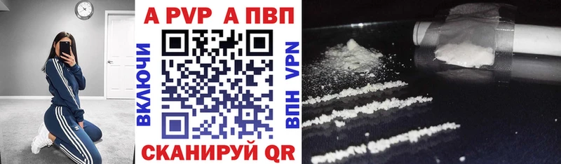 A-PVP мука  Болотное 