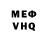 Кетамин VHQ Macha Agapitova
