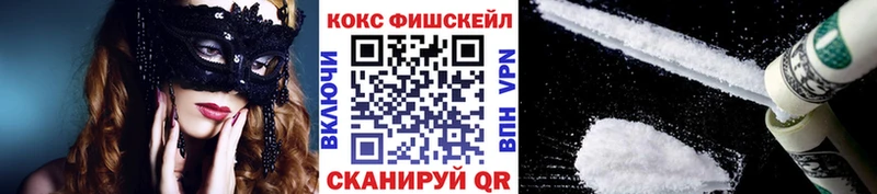КОКАИН 97%  цены наркотик  Болотное 
