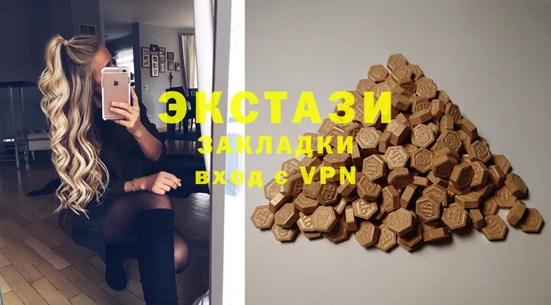 цены наркотик  Болотное  Ecstasy 280 MDMA 