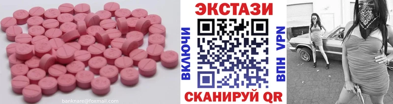 ЭКСТАЗИ TESLA Болотное