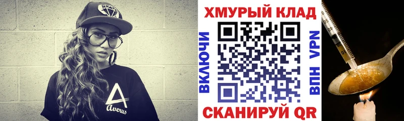 ГЕРОИН белый MEGA как зайти Болотное