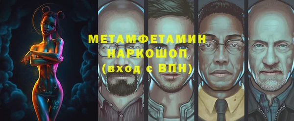 ГАЛЛЮЦИНОГЕННЫЕ ГРИБЫ Навашино