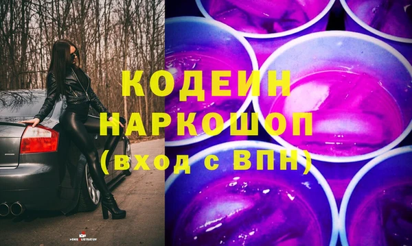 mdma Надым