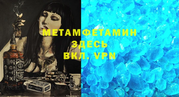mdma Надым