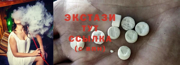 ГАЛЛЮЦИНОГЕННЫЕ ГРИБЫ Навашино