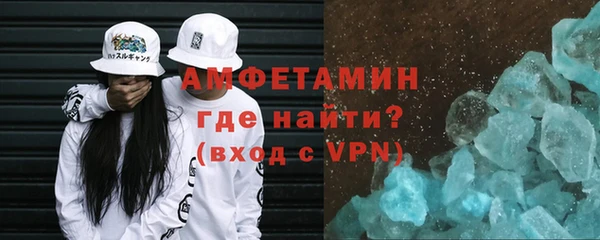 ГАЛЛЮЦИНОГЕННЫЕ ГРИБЫ Навашино