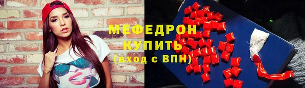 mdma Надым