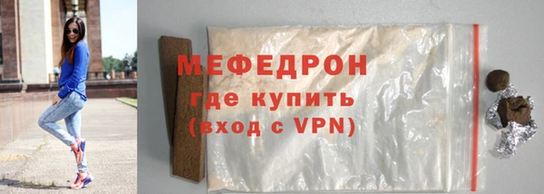 mdma Надым