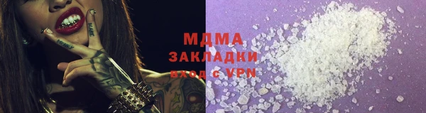 ГАЛЛЮЦИНОГЕННЫЕ ГРИБЫ Навашино