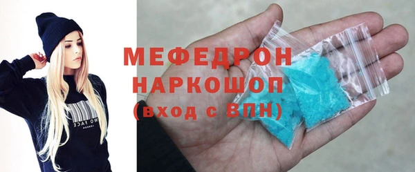 бутират Ахтубинск