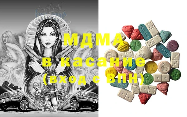 mdma Надым