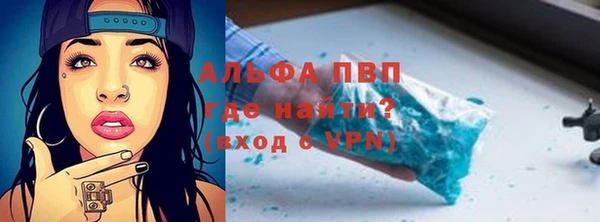 mdma Надым