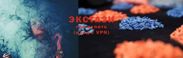 ГАЛЛЮЦИНОГЕННЫЕ ГРИБЫ Навашино