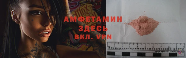 mdma Надым