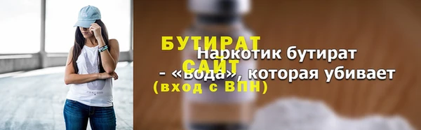 mdma Надым