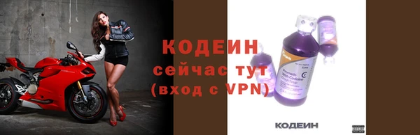 ГАЛЛЮЦИНОГЕННЫЕ ГРИБЫ Навашино