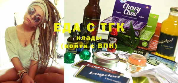 ГАЛЛЮЦИНОГЕННЫЕ ГРИБЫ Навашино