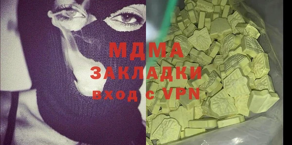 ECSTASY Наволоки