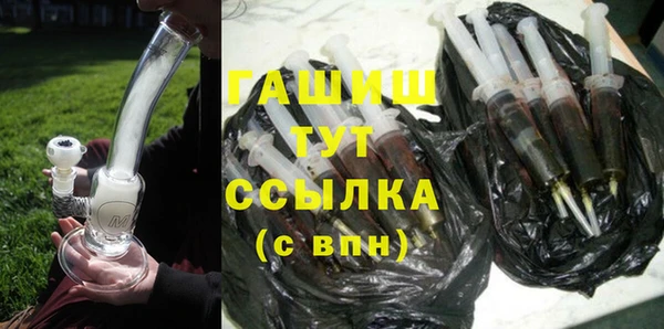 ГАЛЛЮЦИНОГЕННЫЕ ГРИБЫ Навашино