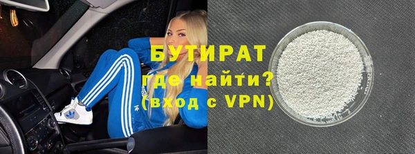 ГАЛЛЮЦИНОГЕННЫЕ ГРИБЫ Навашино