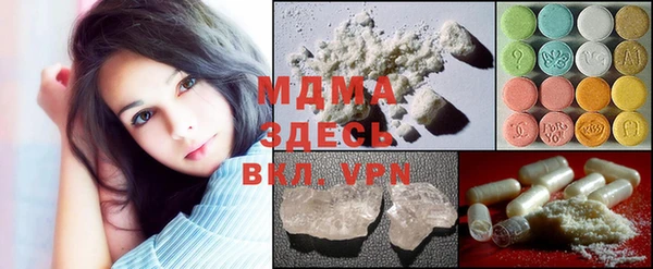 mdma Надым