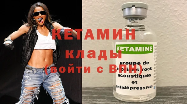 mdma Надым