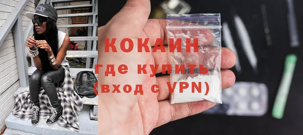 mdma Надым