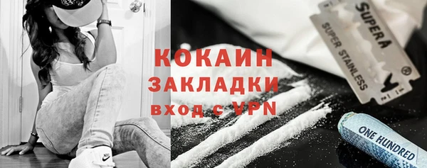 mdma Надым