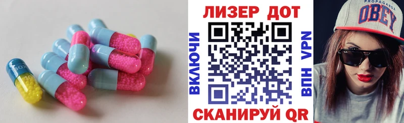 купить Болотное LSD-25 экстази кислота