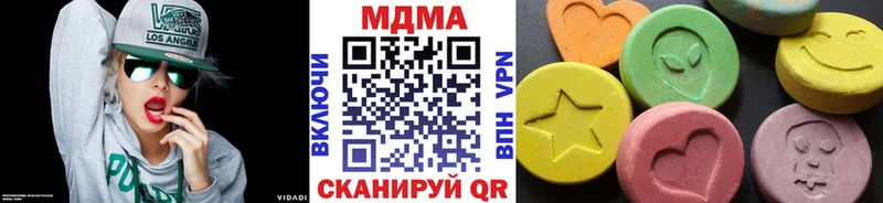 цены наркотик  МЕГА как зайти  МДМА молли  Болотное 