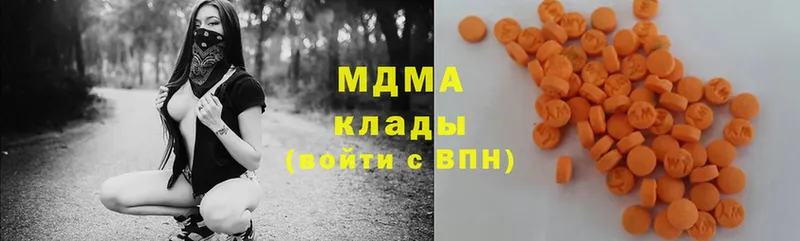 MDMA молли  где найти   Болотное 