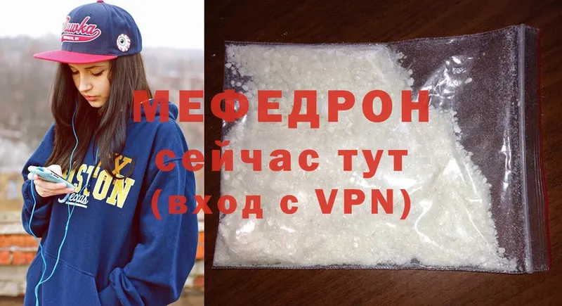 где продают   Болотное  МЯУ-МЯУ VHQ 