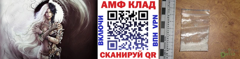 МЕТАМФЕТАМИН винт  Болотное 