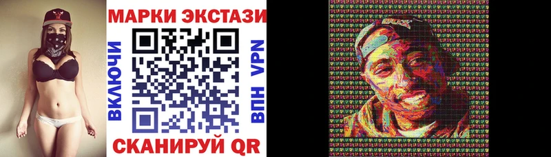 Марки NBOMe 1,8мг  Болотное 